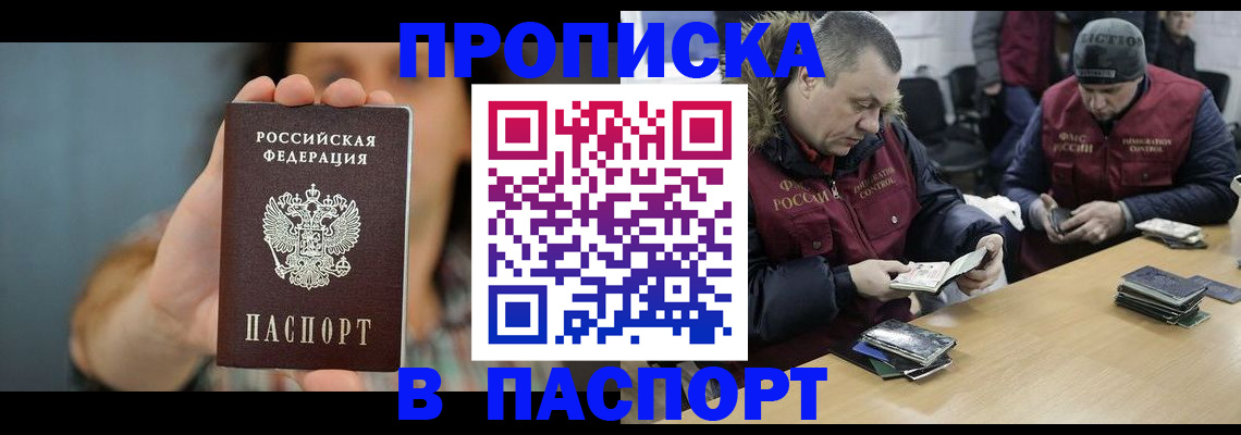 форма 3 в Заполярном