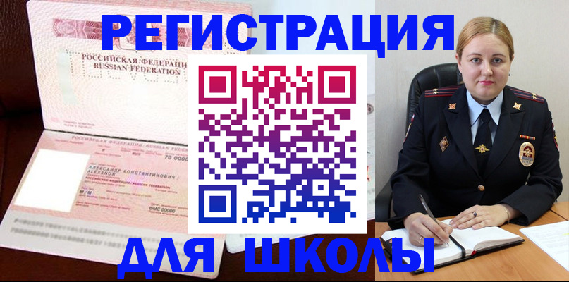 найти адрес прописки в Заполярном